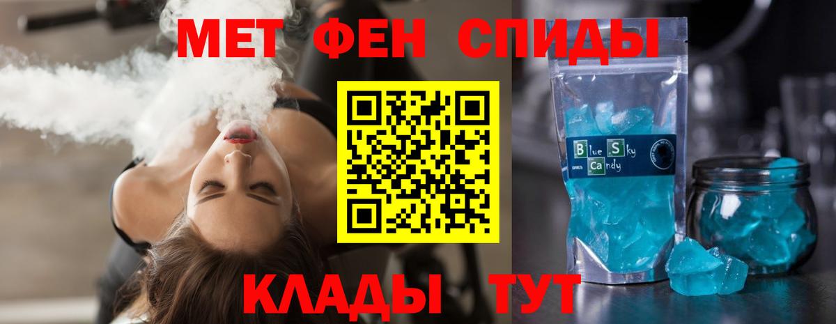 АМФ  Амфетамин 97%  Вход с VPN  Гатчина  АМФЕТАМИН 