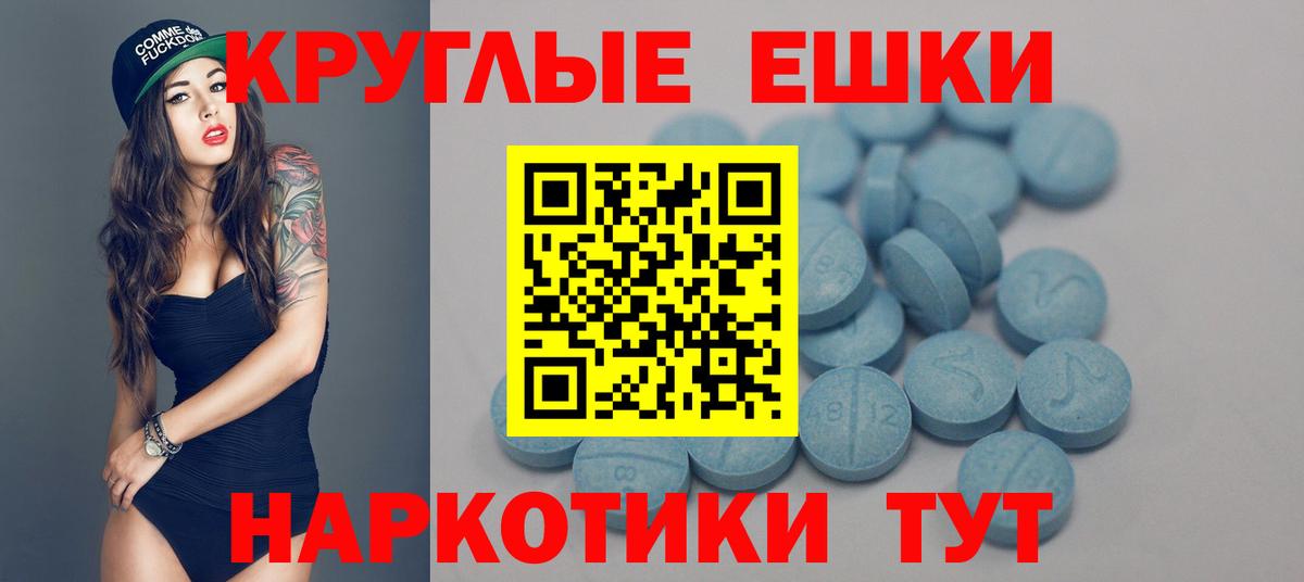 ссылка на мегу рабочий сайт  Экстази Punisher  Экстази  Вход с VPN  Гатчина 
