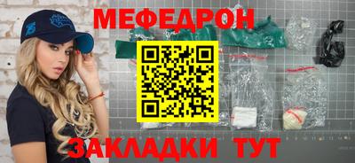 мефедрон мука Кулебаки