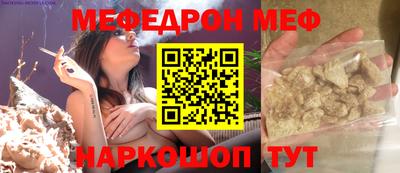COCAINE Кумертау