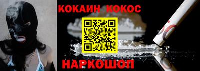 COCAINE Кумертау