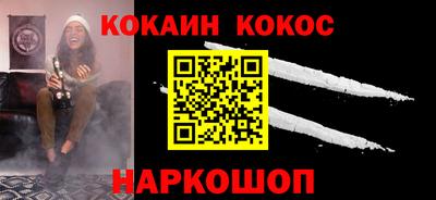 мефедрон мука Кулебаки
