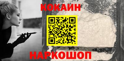 COCAINE Кумертау