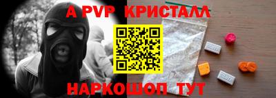 мефедрон мука Кулебаки