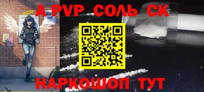 мефедрон мука Кулебаки