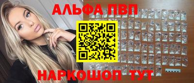 мефедрон мука Кулебаки