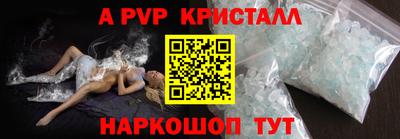 мефедрон мука Кулебаки