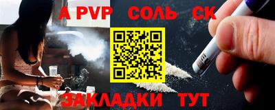 COCAINE Кумертау