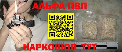 мефедрон мука Кулебаки