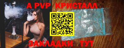 мефедрон мука Кулебаки