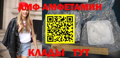 COCAINE Кумертау