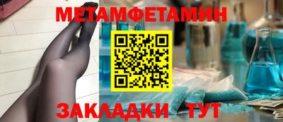 COCAINE Кумертау