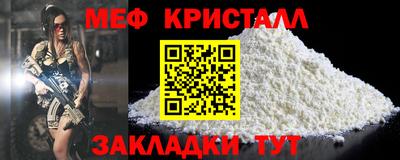 МДПВ Кунгур
