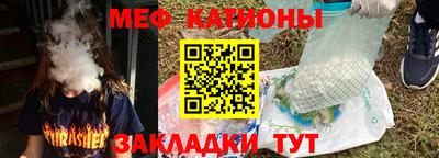 мефедрон мука Кулебаки