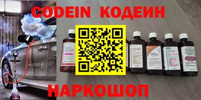COCAINE Кумертау