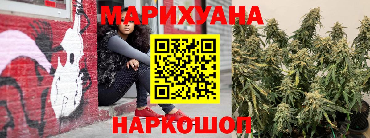 Шишки марихуана OG Kush Гатчина
